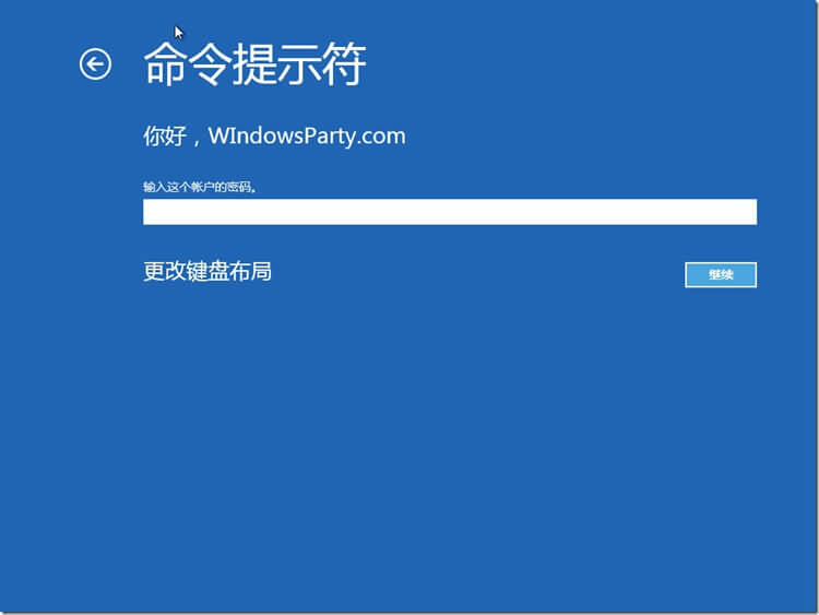 Win8系统使用内存诊断功能的方法