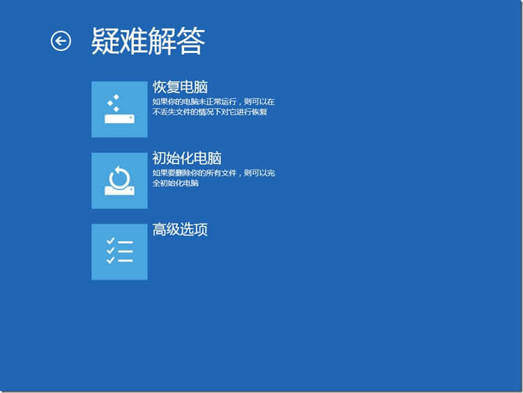 Win8系统使用内存诊断功能的方法