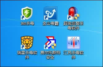 Windows8系统兼容性系列测试-杀毒软件国内篇