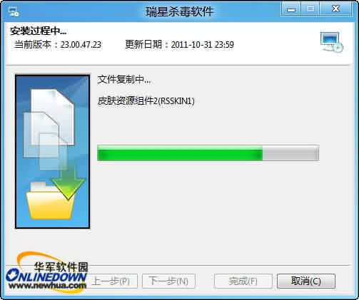 Windows8系统兼容性系列测试-杀毒软件国内篇