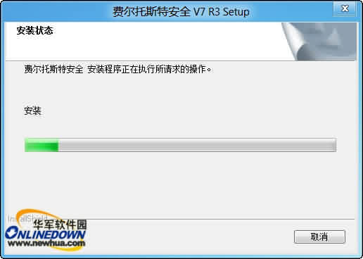 Windows8系统兼容性系列测试-杀毒软件国内篇