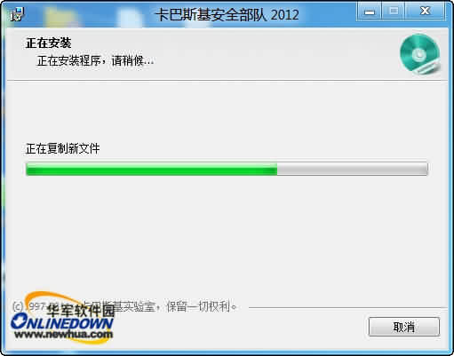 Windows8系统兼容性系列测试-杀毒软件国外篇