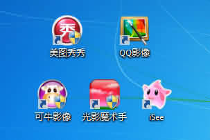 Windows8系统兼容性系列测试-图像美化工具篇