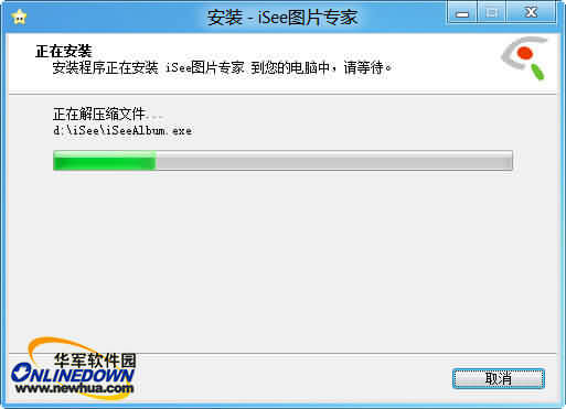 Windows8系统兼容性系列测试-图像美化工具篇