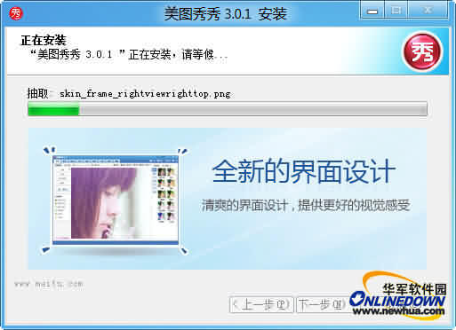 Windows8系统兼容性系列测试-图像美化工具篇