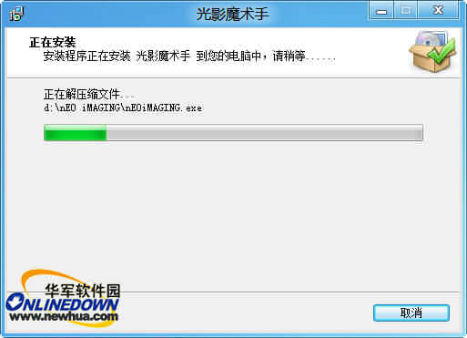 Windows8系统兼容性系列测试-图像美化工具篇