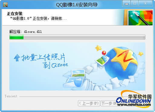 Windows8系统兼容性系列测试-图像美化工具篇