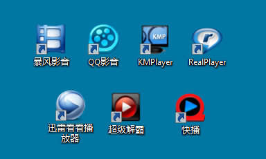 Windows8系统兼容性系列测试-影音工具篇