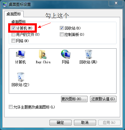 windows7兼容性2