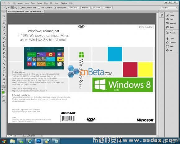 微软展示Windows 8新LOGO:倾斜纯蓝色窗口