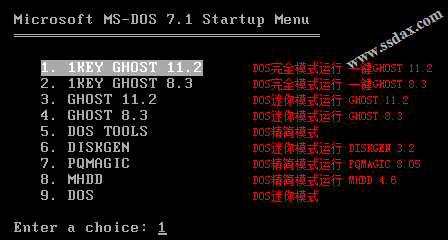 一键GHOST U盘版使用教程