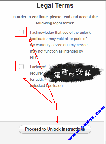 HTC Flyer 官方解锁中英文图解教程（HTC Flyer Unlcok Bootloader）