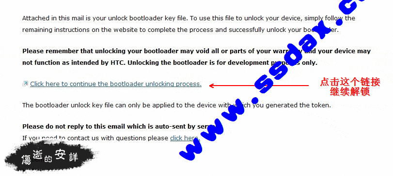 HTC Flyer 官方解锁中英文图解教程（HTC Flyer Unlcok Bootloader）