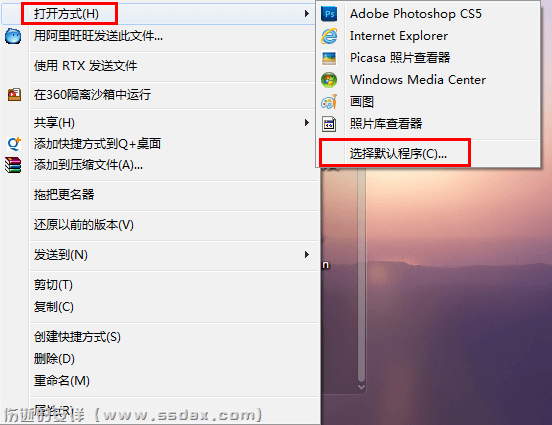 Win7查看GIF图片的方法