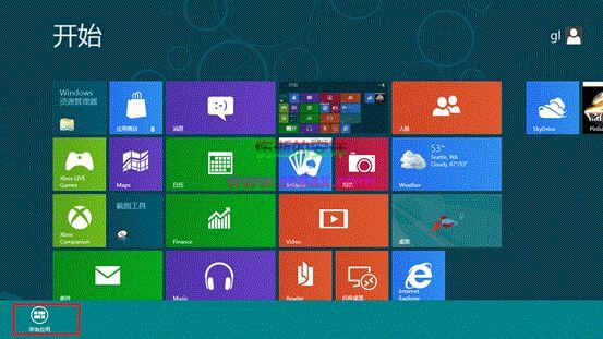 Win8 更改开始菜单视图的方法