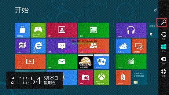 Win8 联网提示“通讯端口初始化失败”错误的解决方法