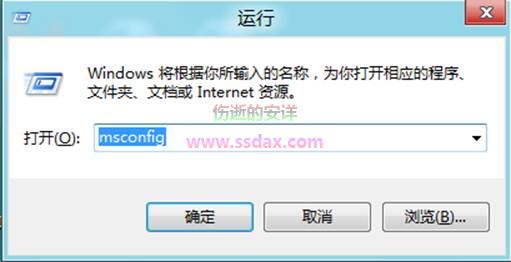 Win8中禁用多核心处理器的方法