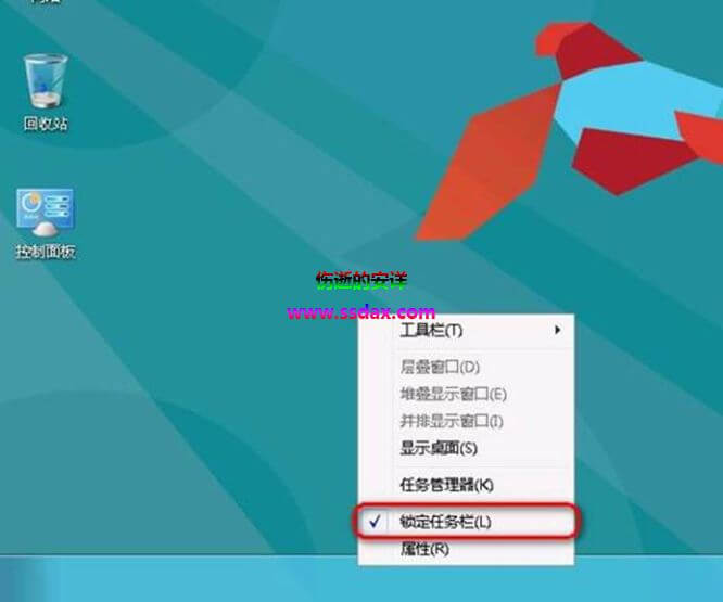 Win8显示快速启动栏的方法