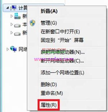 Win8 家庭组共享文件失败的解决方法