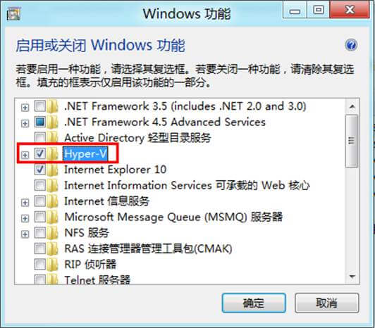 Win8打开或关闭Windows功能的方法