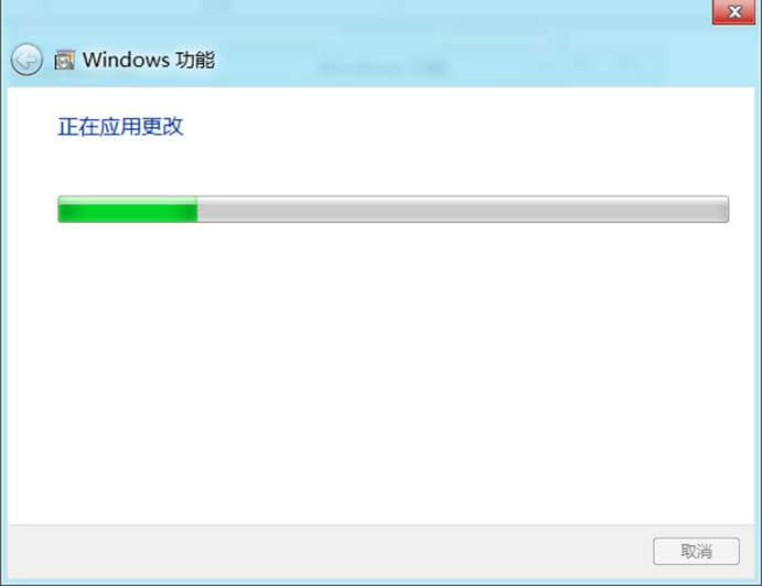 Win8打开或关闭Windows功能的方法