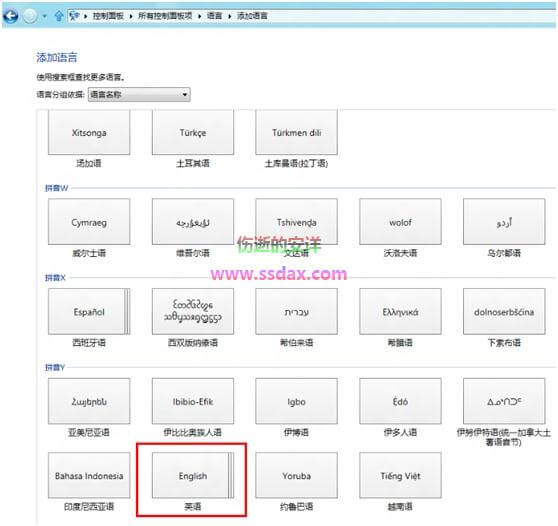 Win8删除微软拼音输入法的方法