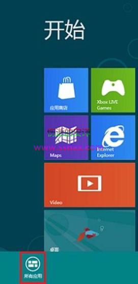 Windows 8 固定应用到Metro界面开始屏幕的方法