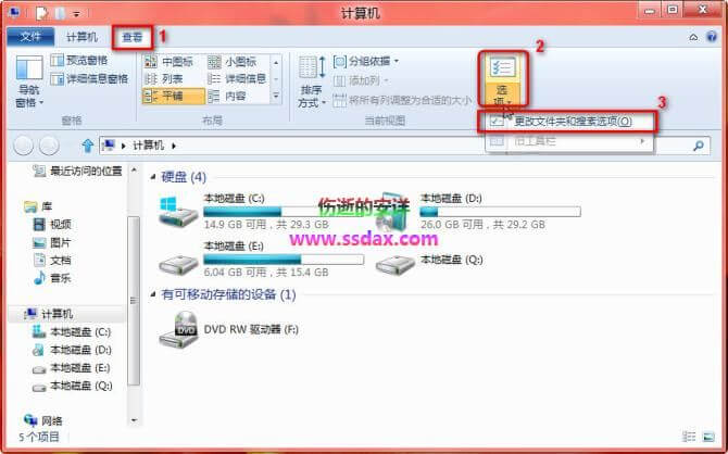 Win8 实现鼠标指向某文件夹时显示提示信息及内容的方法