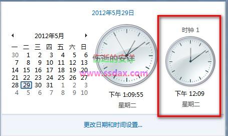 Win8 添加不同时区的时钟的方法