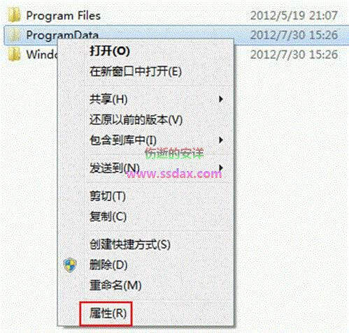 Win7+Win8双系统删除Win8的方法