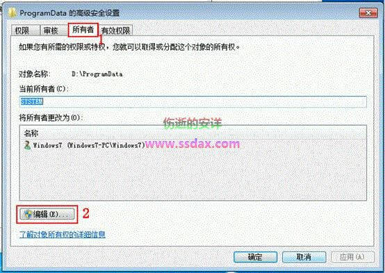 Win7+Win8双系统删除Win8的方法