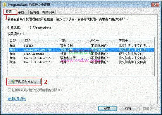 Win7+Win8双系统删除Win8的方法