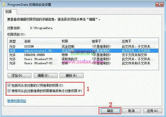 Win7+Win8双系统删除Win8的方法