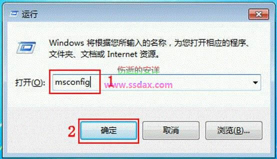 Win7+Win8双系统删除Win8的方法