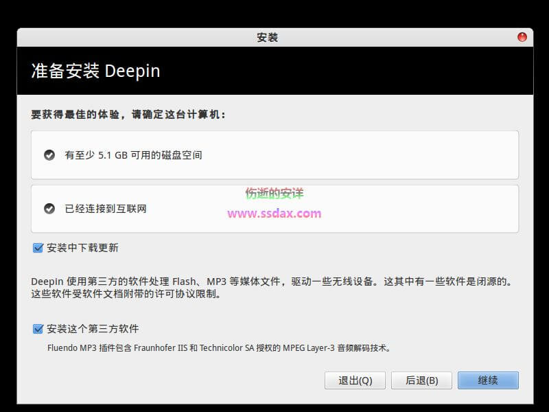 深度Linux Deepin系统安装教程使用体验