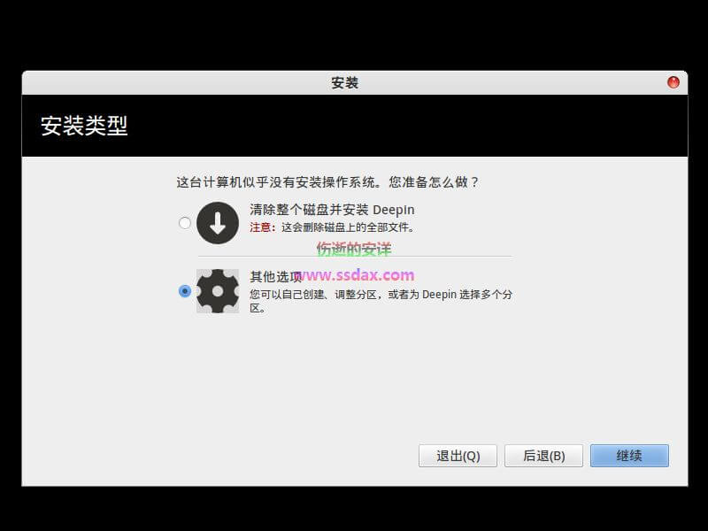 深度Linux Deepin系统安装教程使用体验