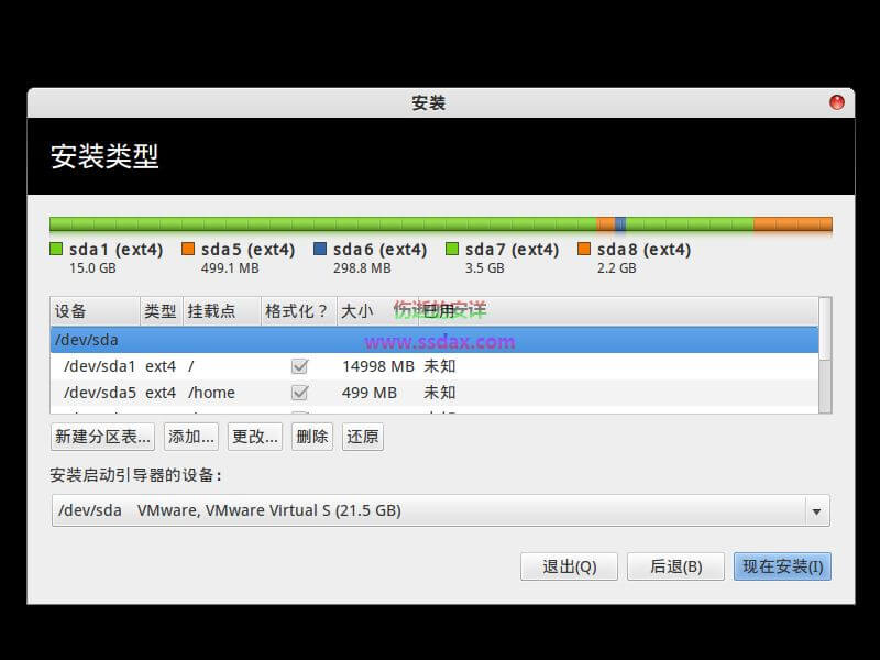 深度Linux Deepin系统安装教程使用体验