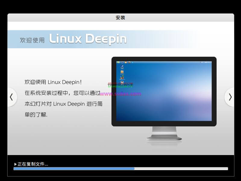 深度Linux Deepin系统安装教程使用体验