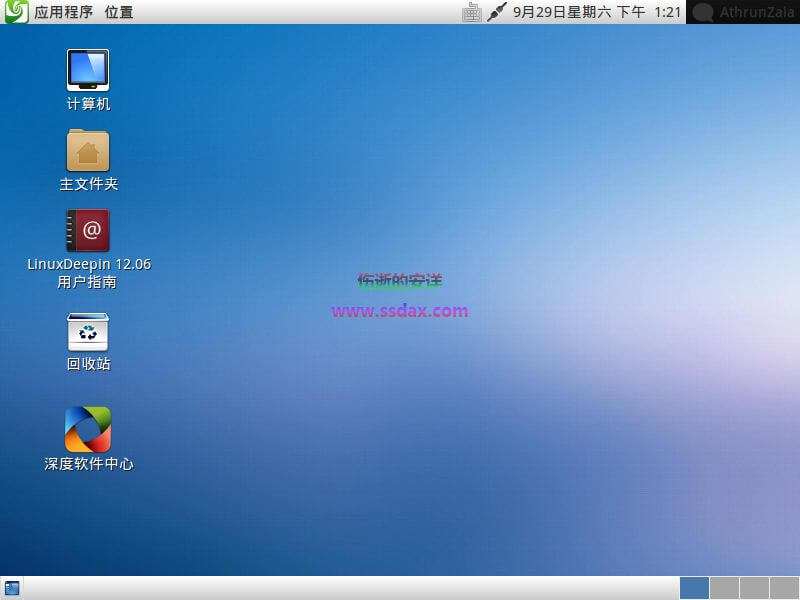 深度Linux Deepin系统安装教程使用体验