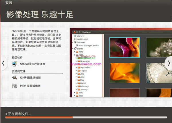 Windows系统中使用wubi虚拟安装UBUNTU