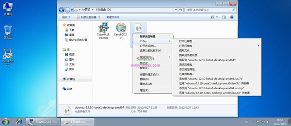 硬盘安装Ubuntu+Windows双系统教程