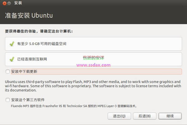 硬盘安装Ubuntu+Windows双系统教程