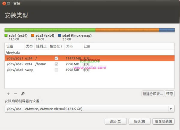 硬盘安装Ubuntu+Windows双系统教程