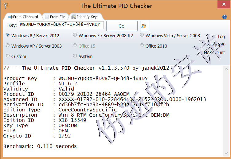 序列号密钥有效性检测工具：The Ultimate PID Checker 1.1.3.570版下载