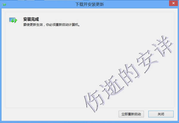 Win8通过应用商店升级Win8.1的方法