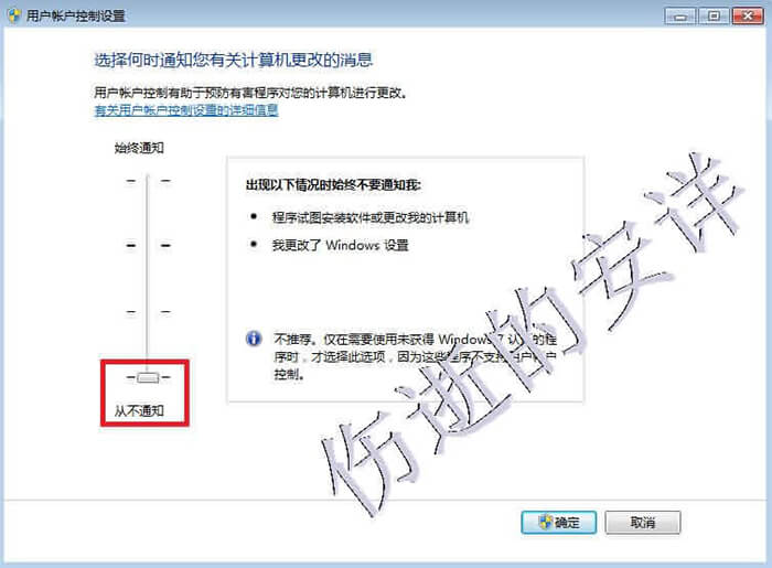 设置默认打开或关闭数字键盘的方法