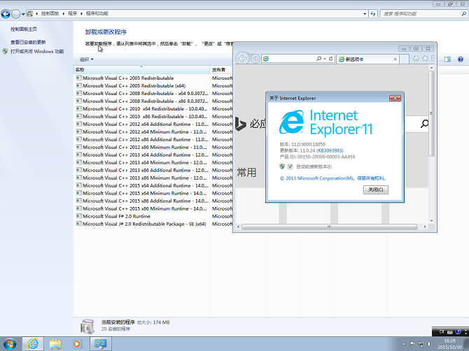 WIN7 15.11