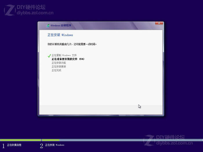 Win8硬盘安装过程图解