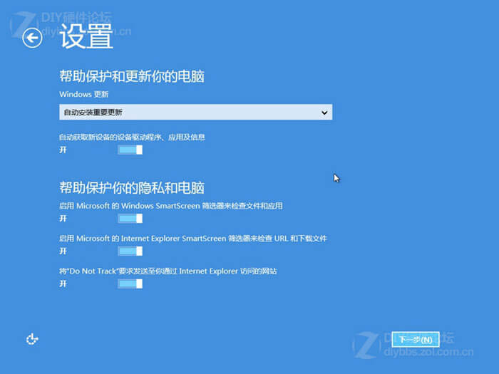 Win8硬盘安装过程图解