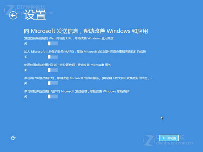 Win8硬盘安装过程图解